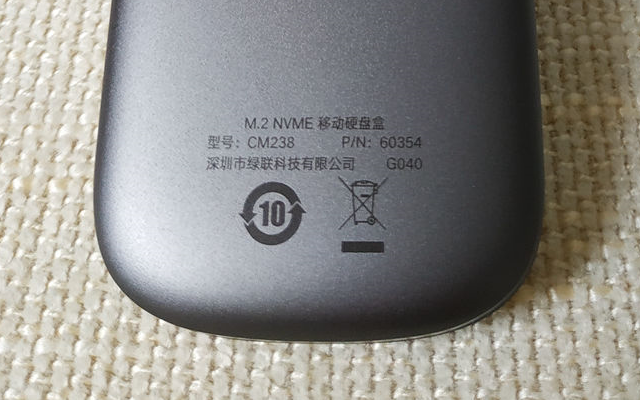 让旧固态硬盘焕新生：意昂2NVME硬盘盒详细评测