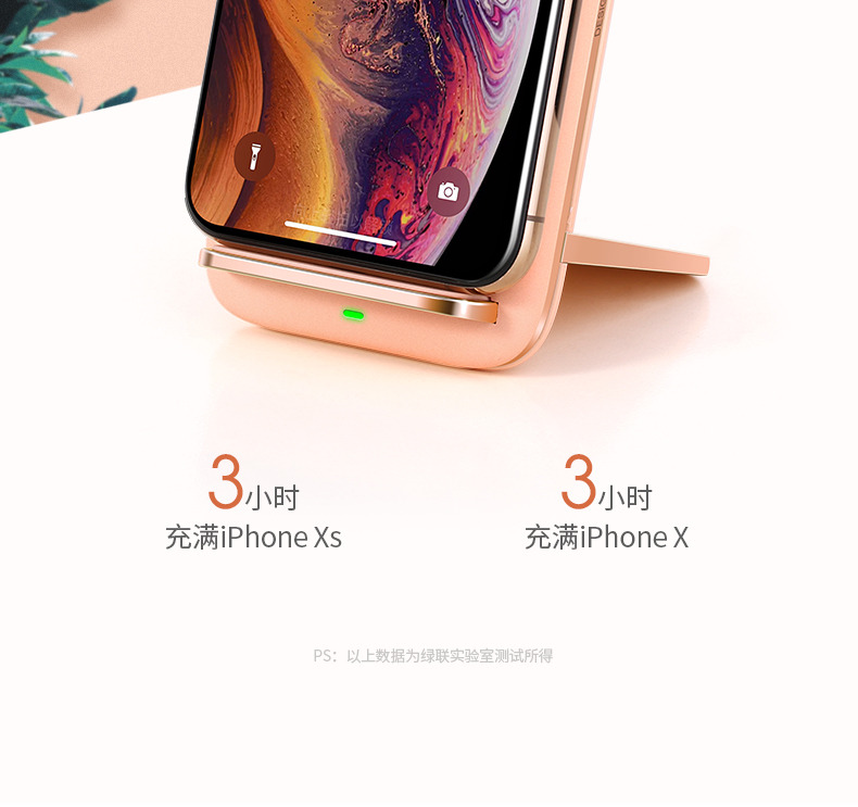 意昂2苹果xs无线充电立式支架