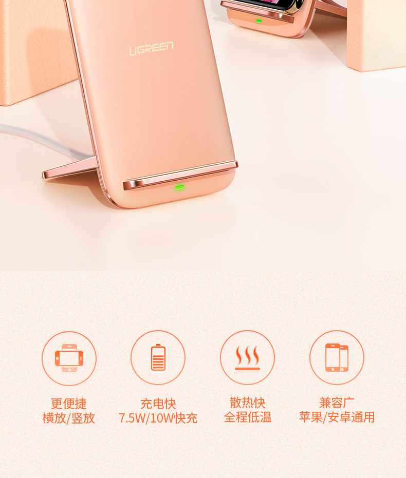 意昂2苹果xs无线充电立式支架