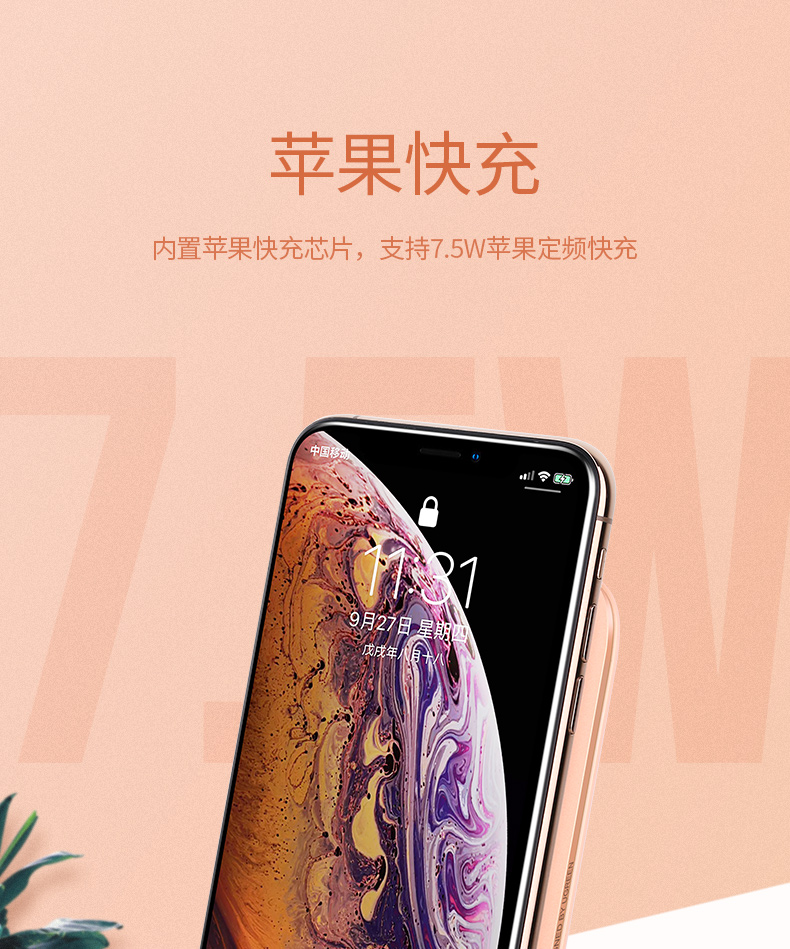 意昂2苹果xs无线充电立式支架