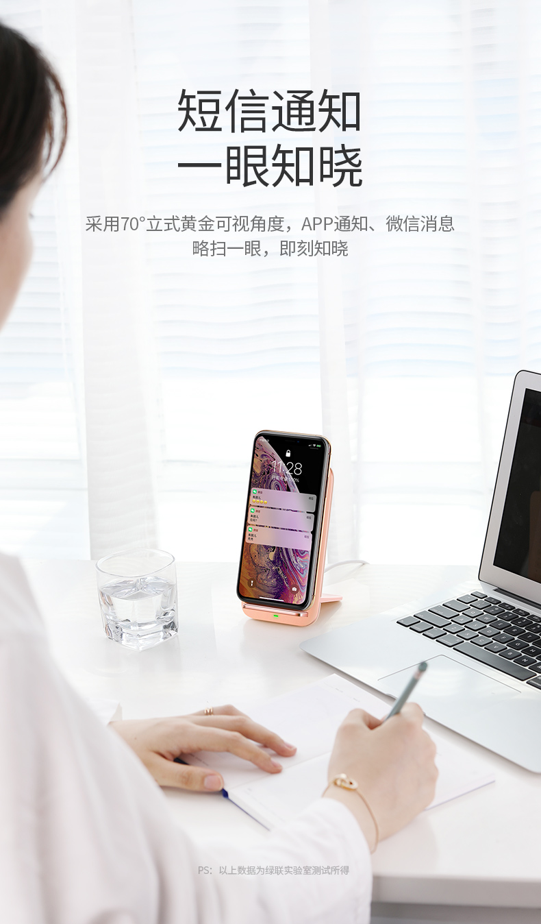 意昂2苹果xs无线充电立式支架