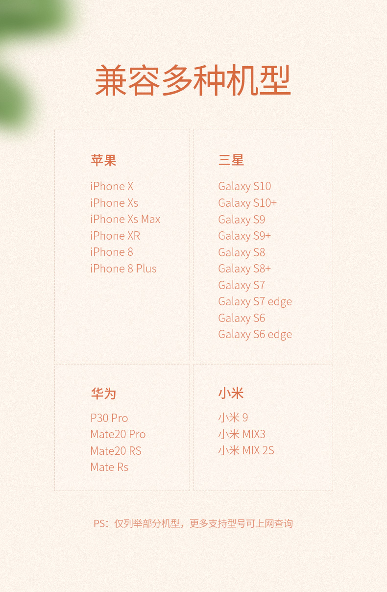 意昂2苹果xs无线充电立式支架