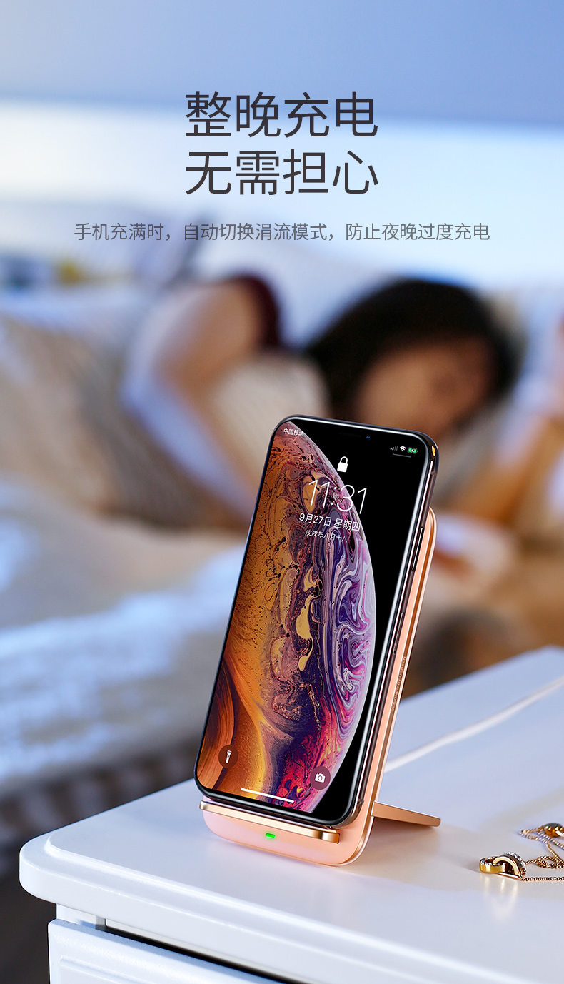 意昂2苹果xs无线充电立式支架