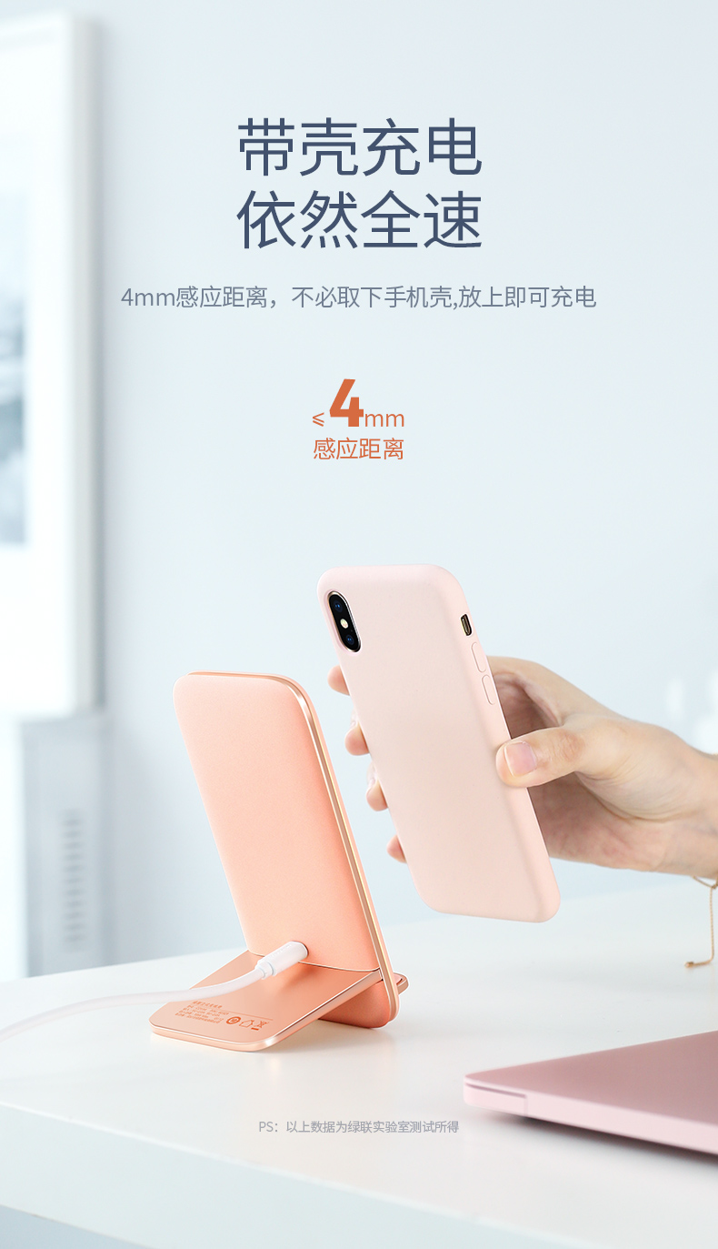 意昂2苹果xs无线充电立式支架