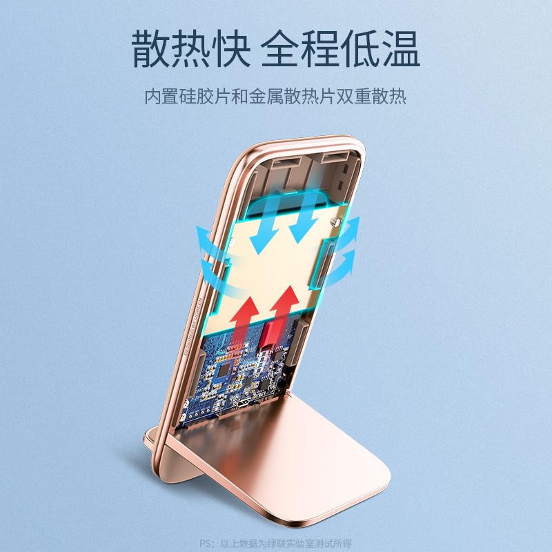 意昂2苹果xs无线充电立式支架