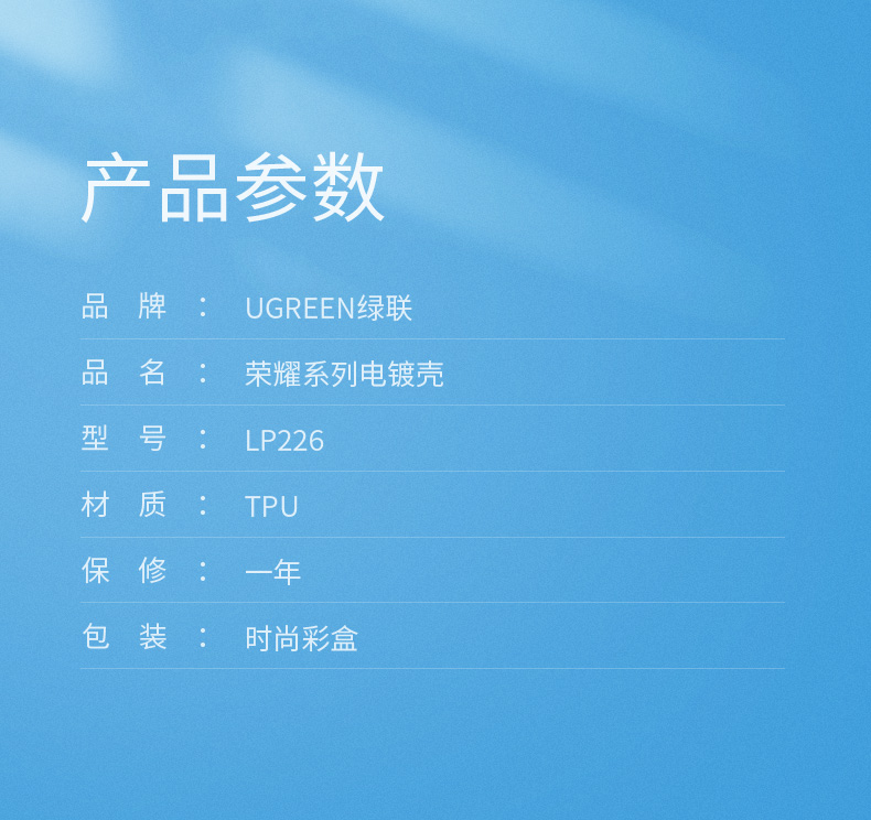 意昂2荣耀V20手机壳，情侣电镀手机壳