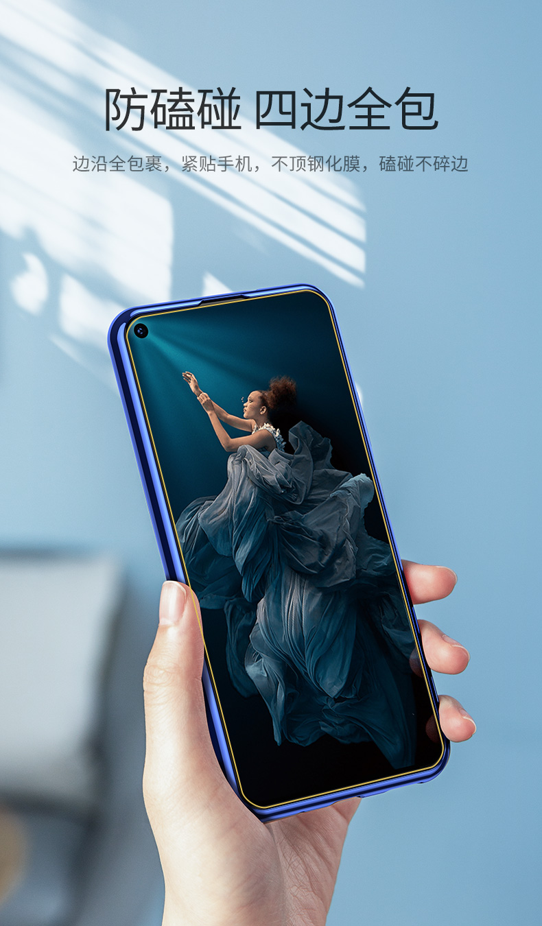 意昂2荣耀V20手机壳，情侣电镀手机壳