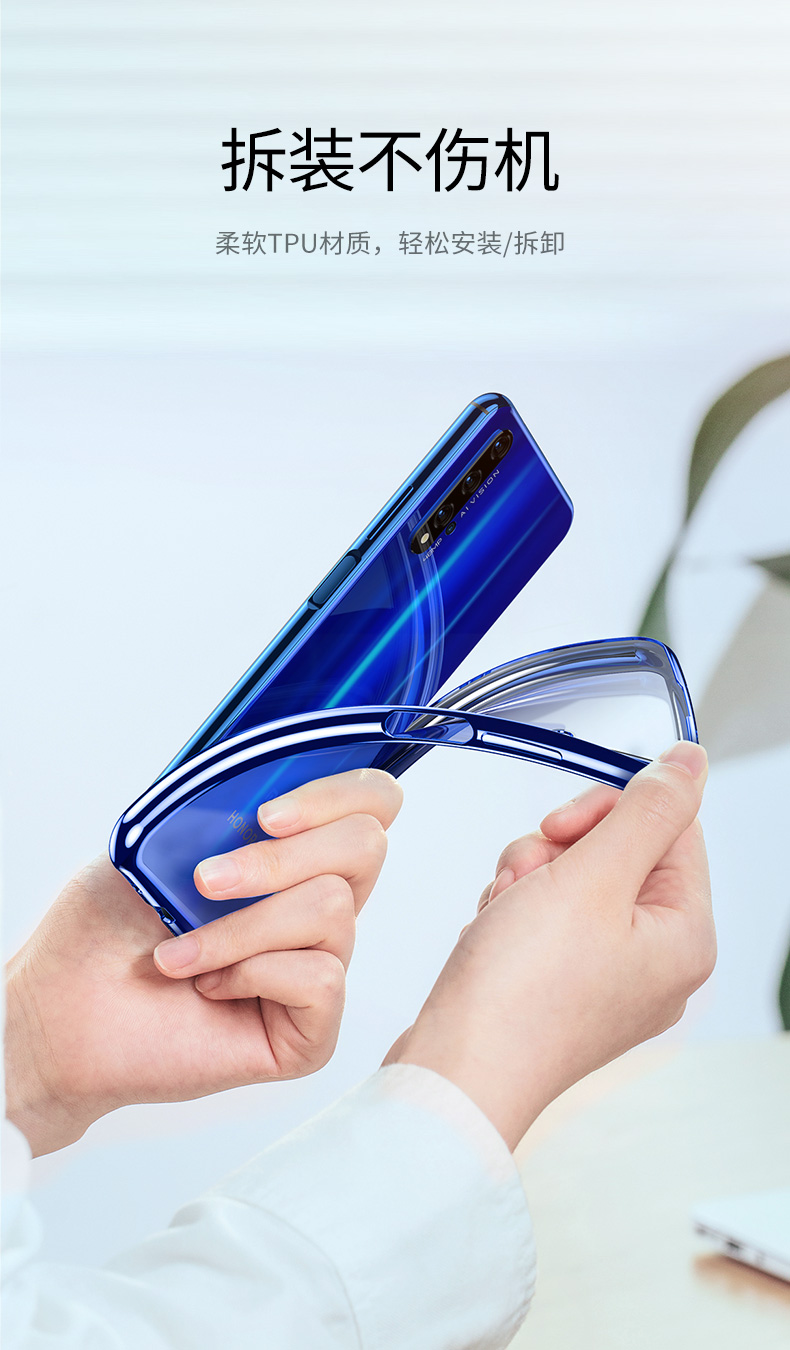 意昂2荣耀V20手机壳，情侣电镀手机壳