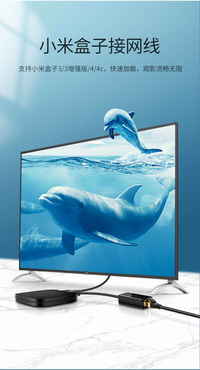 意昂2USB有线百兆网卡