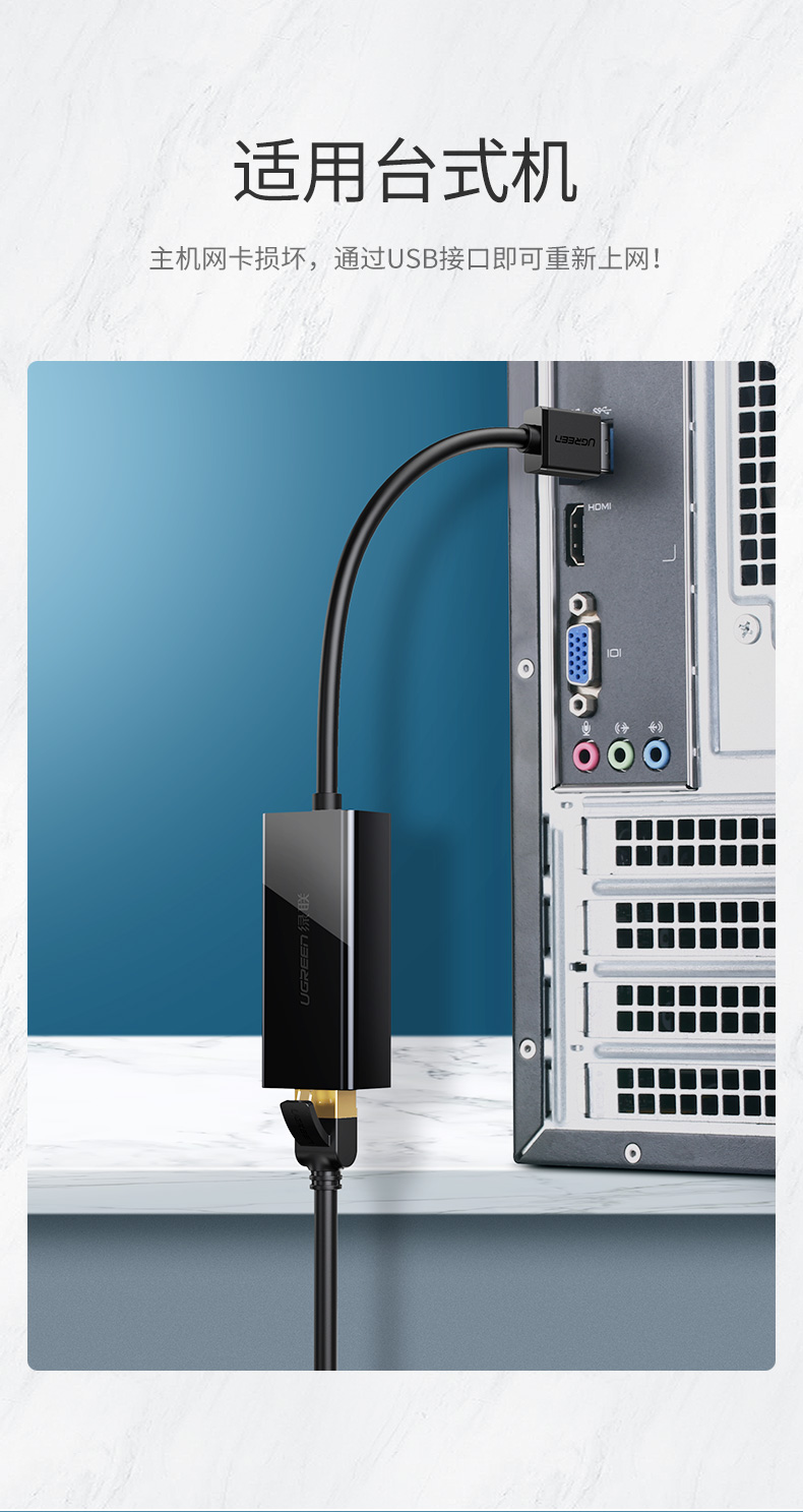 意昂2USB有线百兆网卡