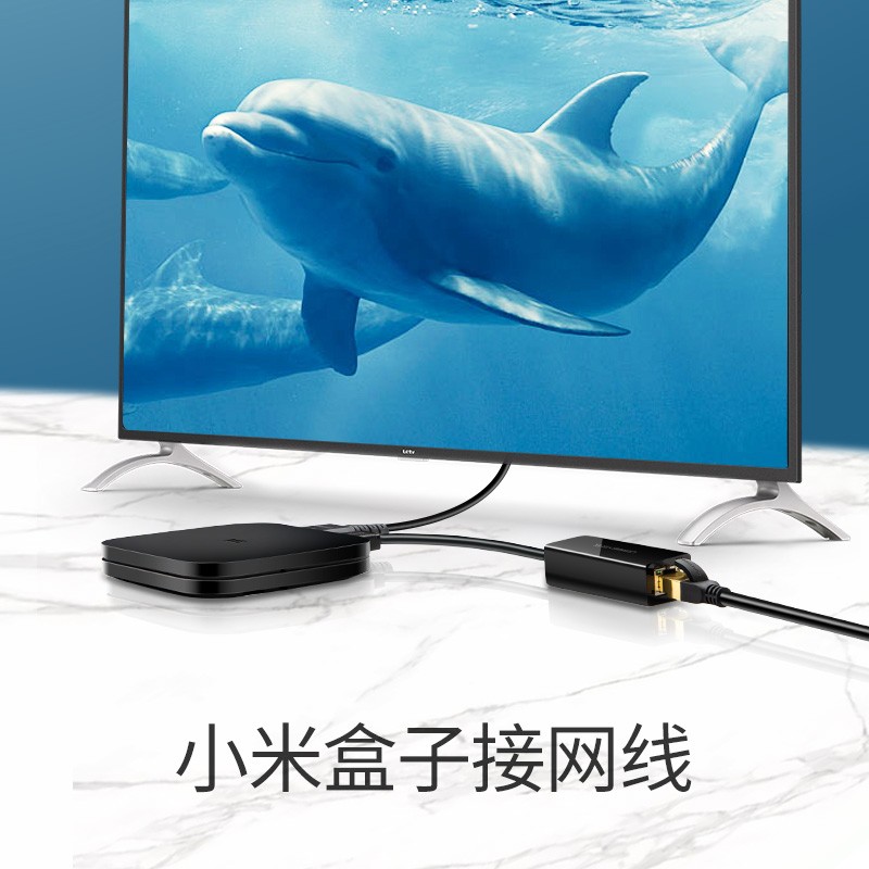 意昂2USB有线百兆网卡