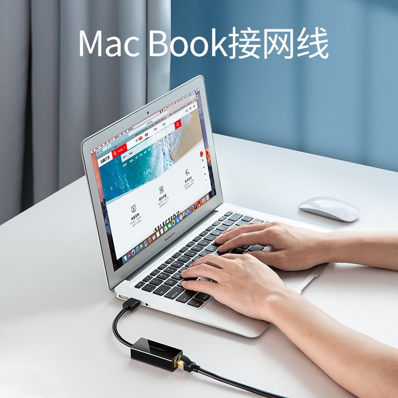 意昂2USB有线百兆网卡