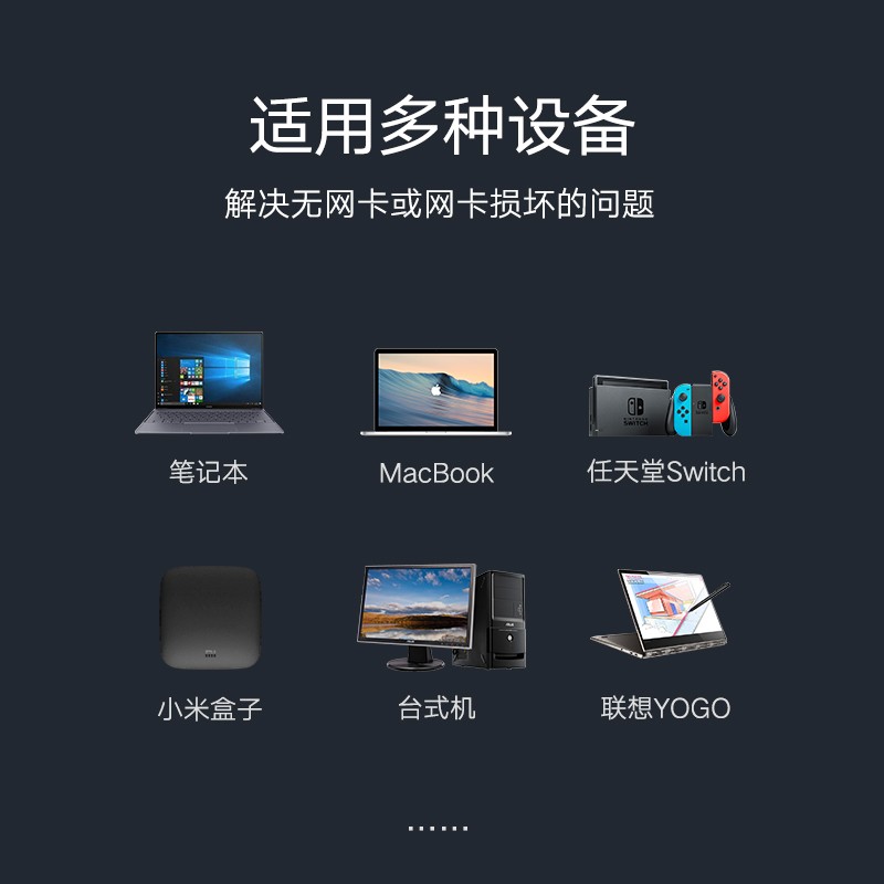 意昂2USB千兆网卡，笔记本超极本USB转水晶头千兆网卡