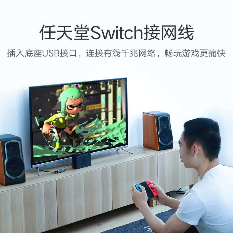 意昂2USB千兆网卡，笔记本超极本USB转水晶头千兆网卡