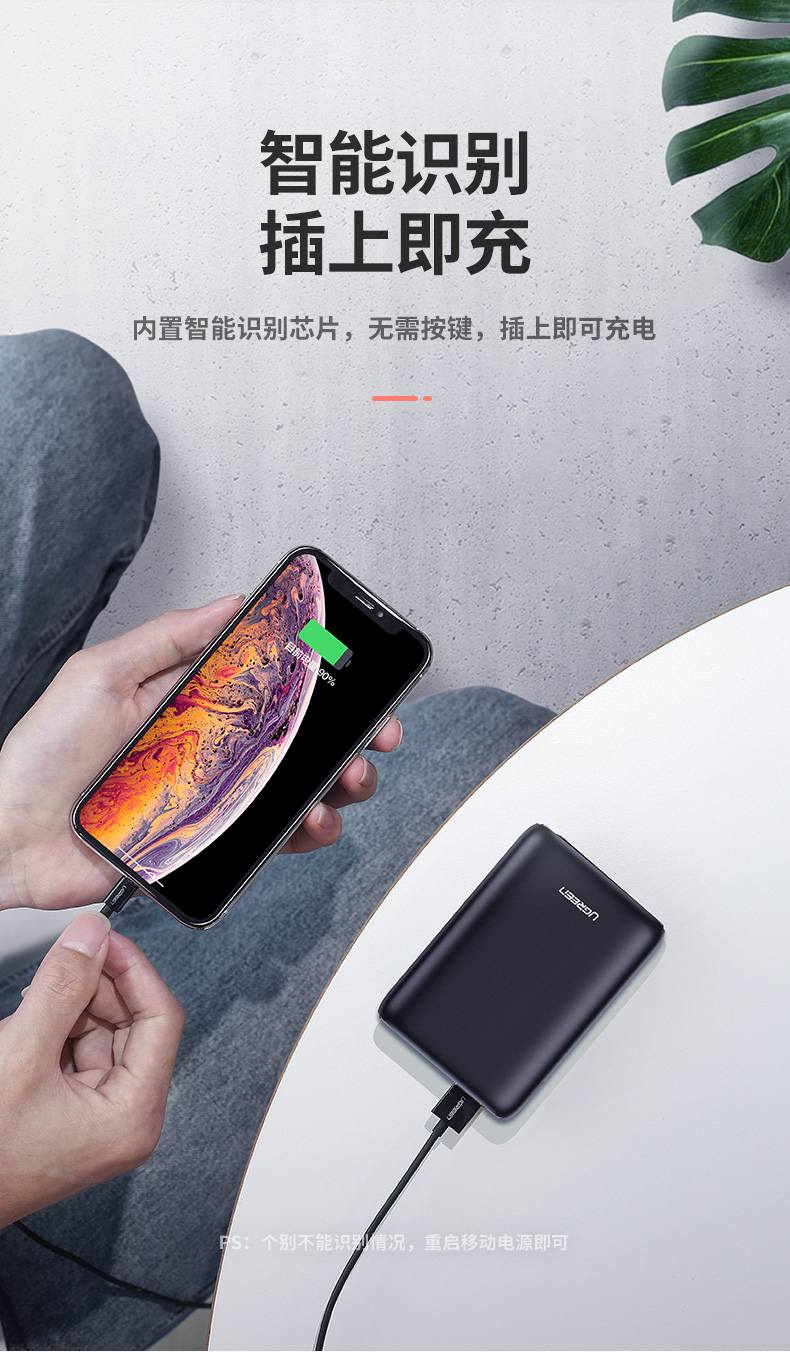 意昂2PD快充充电宝10000mAh