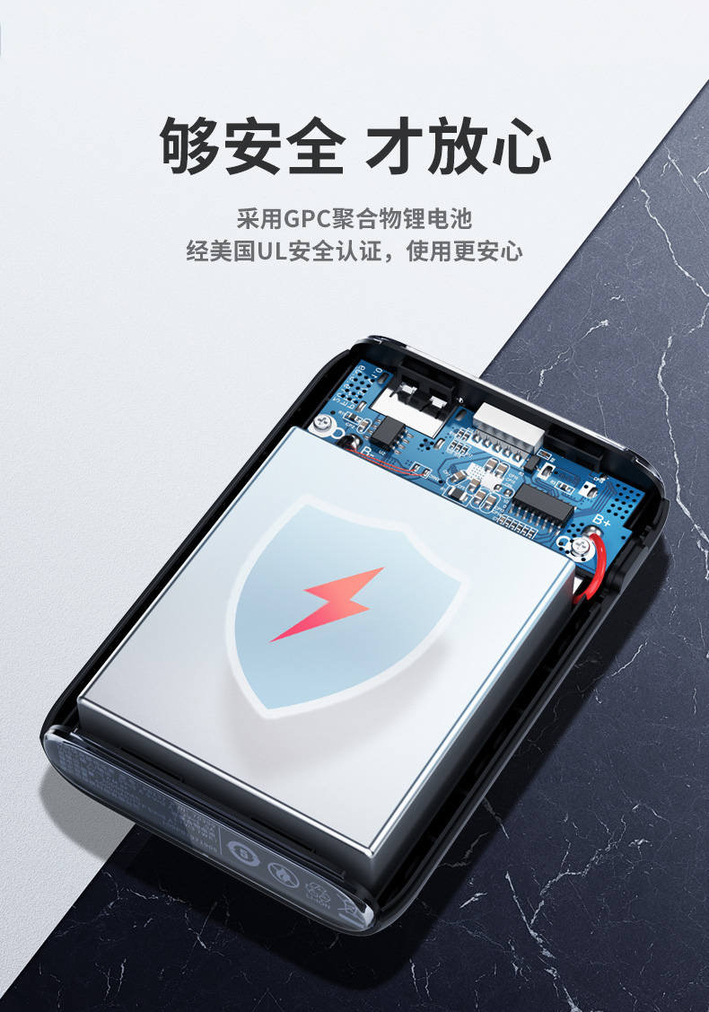 意昂2PD快充充电宝10000mAh