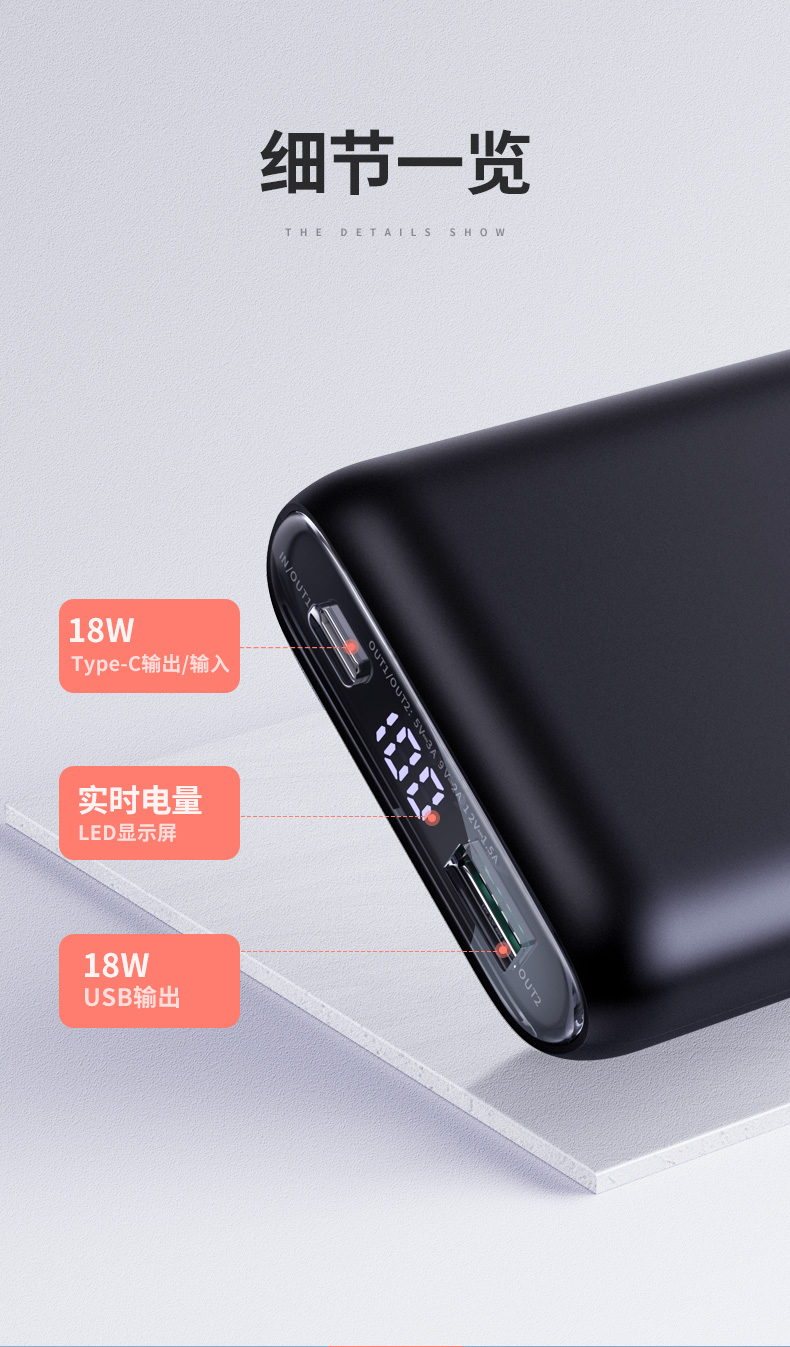 意昂2PD快充充电宝10000mAh