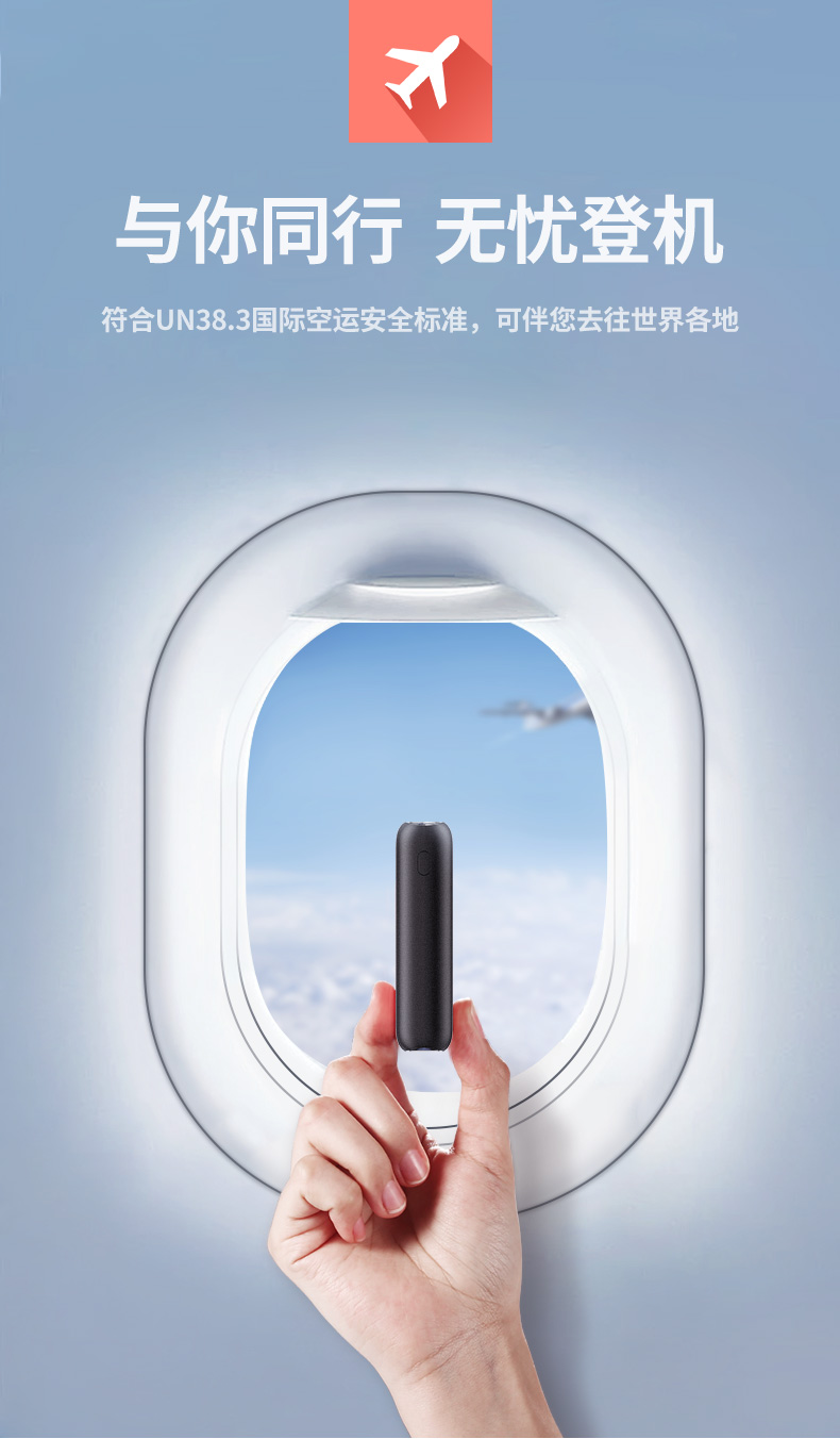 意昂2PD快充充电宝10000mAh