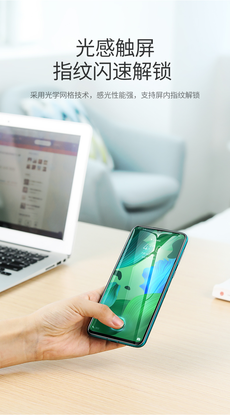 意昂2华为nova系列钢化膜