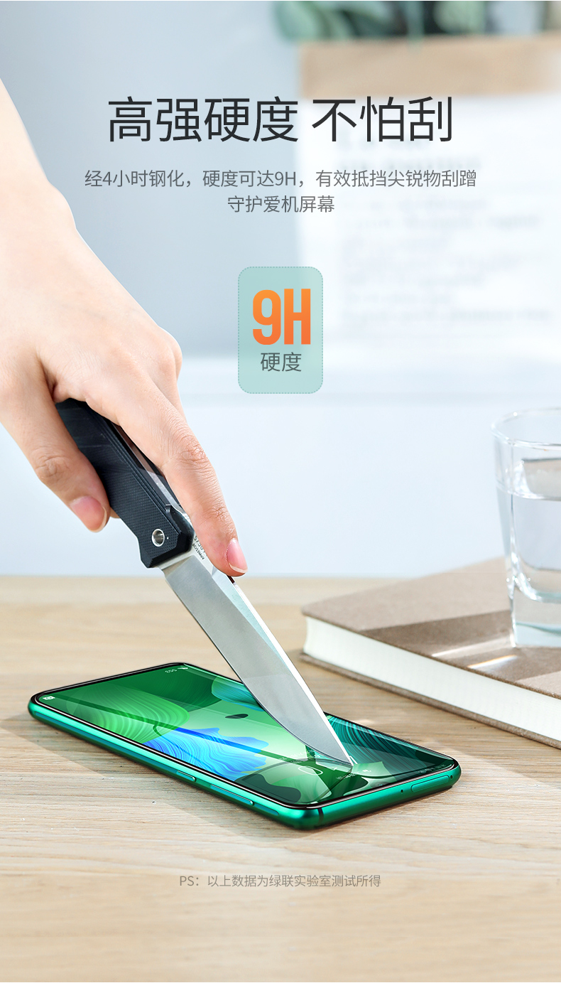 意昂2华为nova系列钢化膜