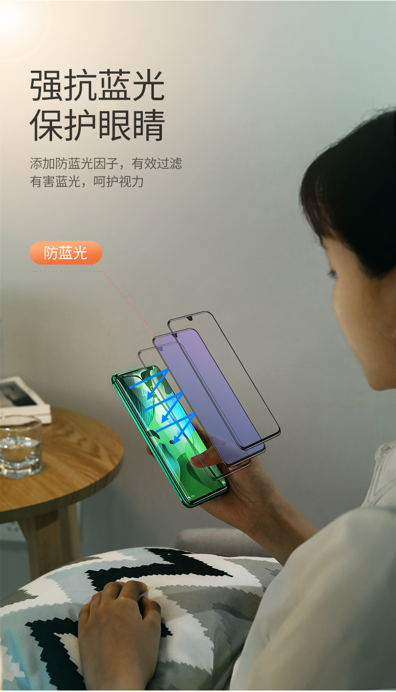 意昂2华为nova系列钢化膜