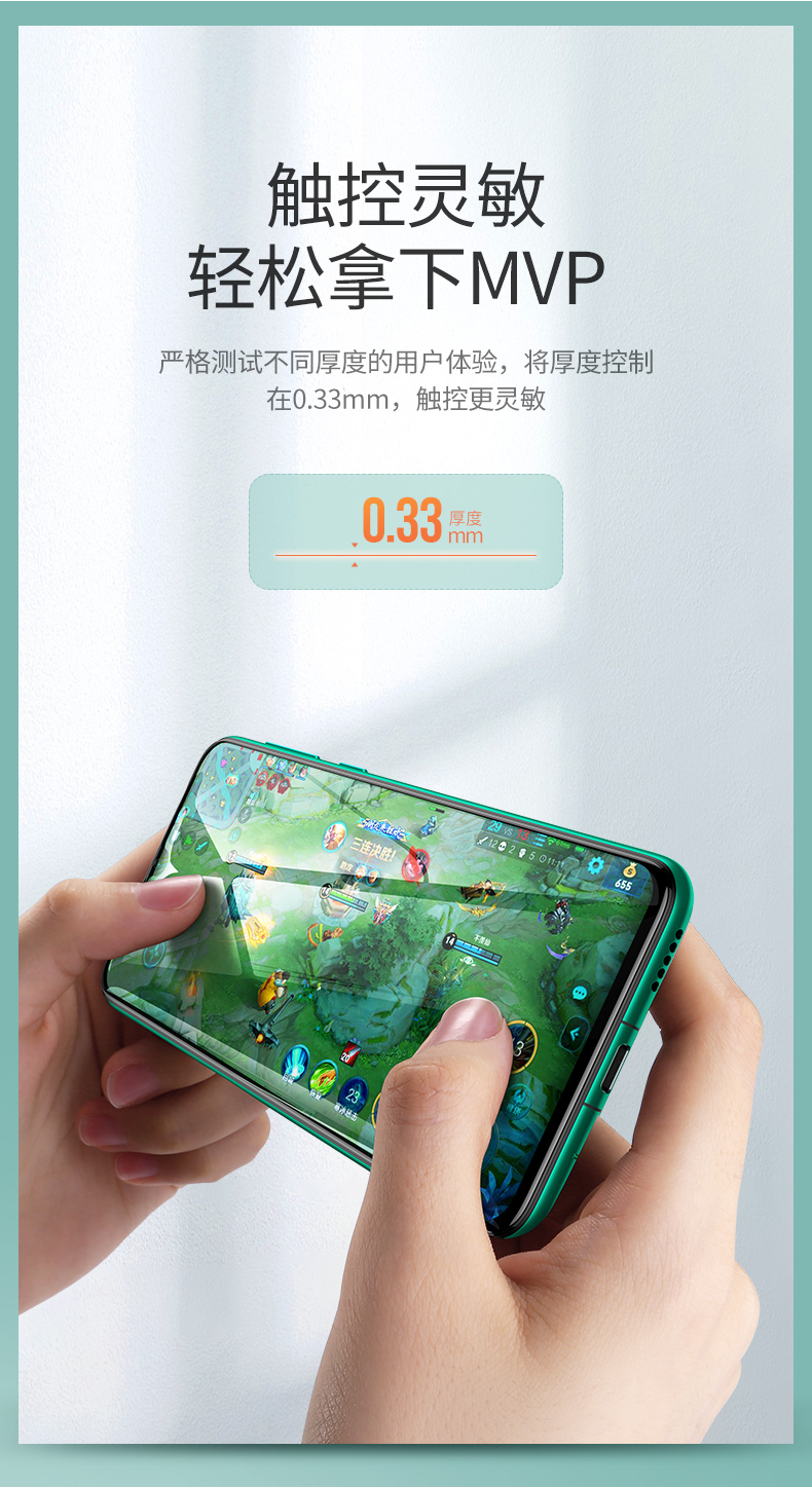 意昂2华为nova系列钢化膜