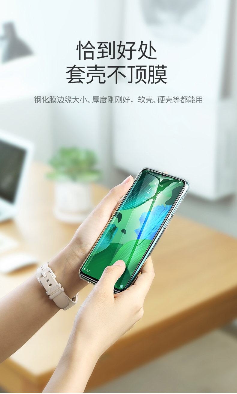 意昂2华为nova系列钢化膜