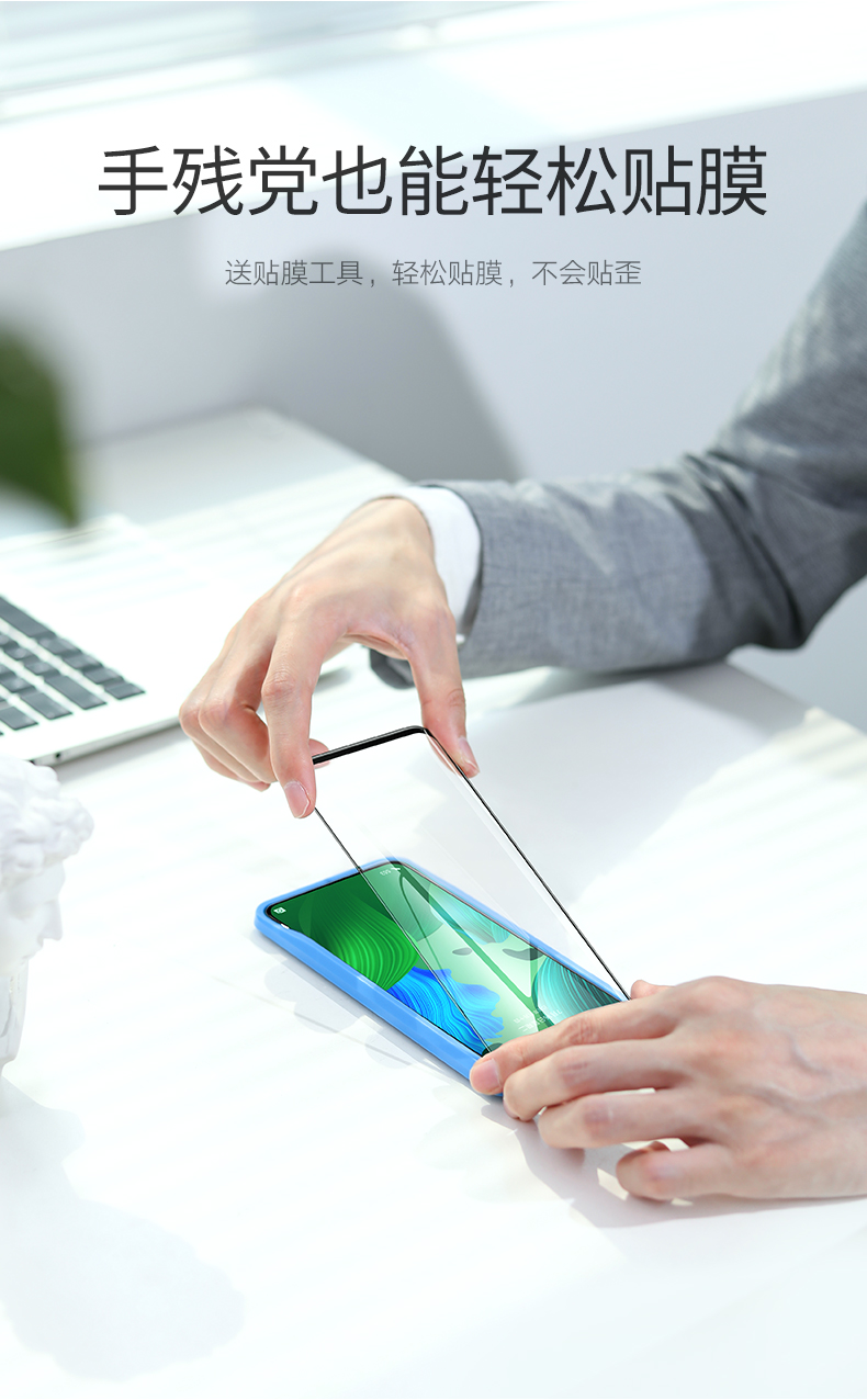 意昂2华为nova系列钢化膜