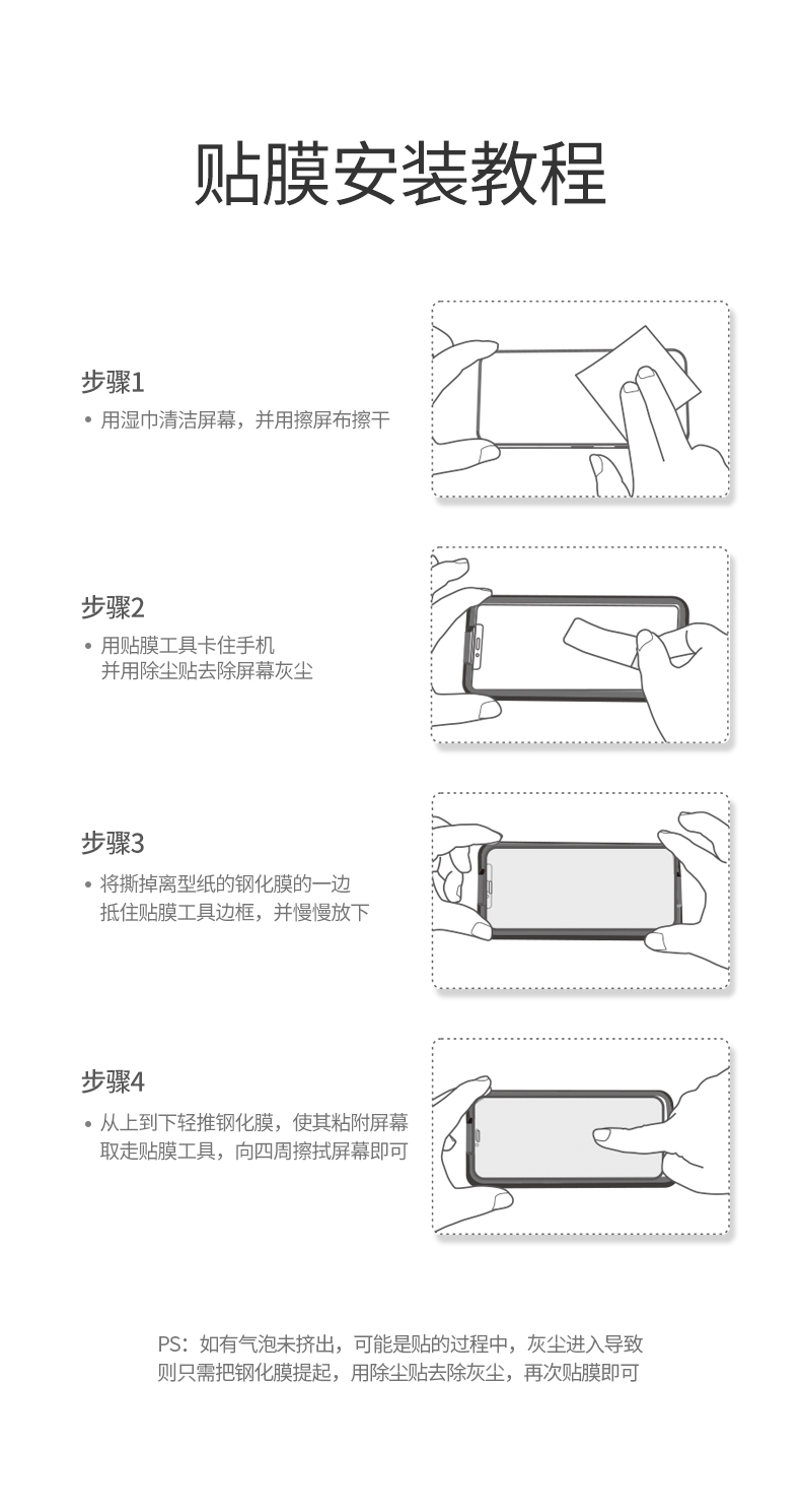 意昂2华为nova系列钢化膜