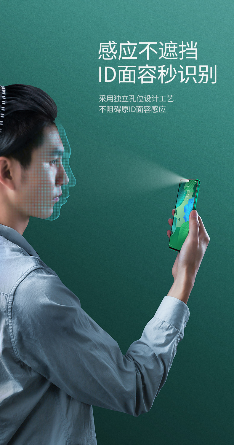 意昂2华为nova系列钢化膜