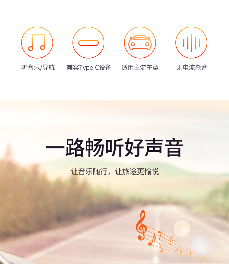 意昂2-品质新体验,数码选意昂2 意昂2Type-C转3.5mm音频转接线