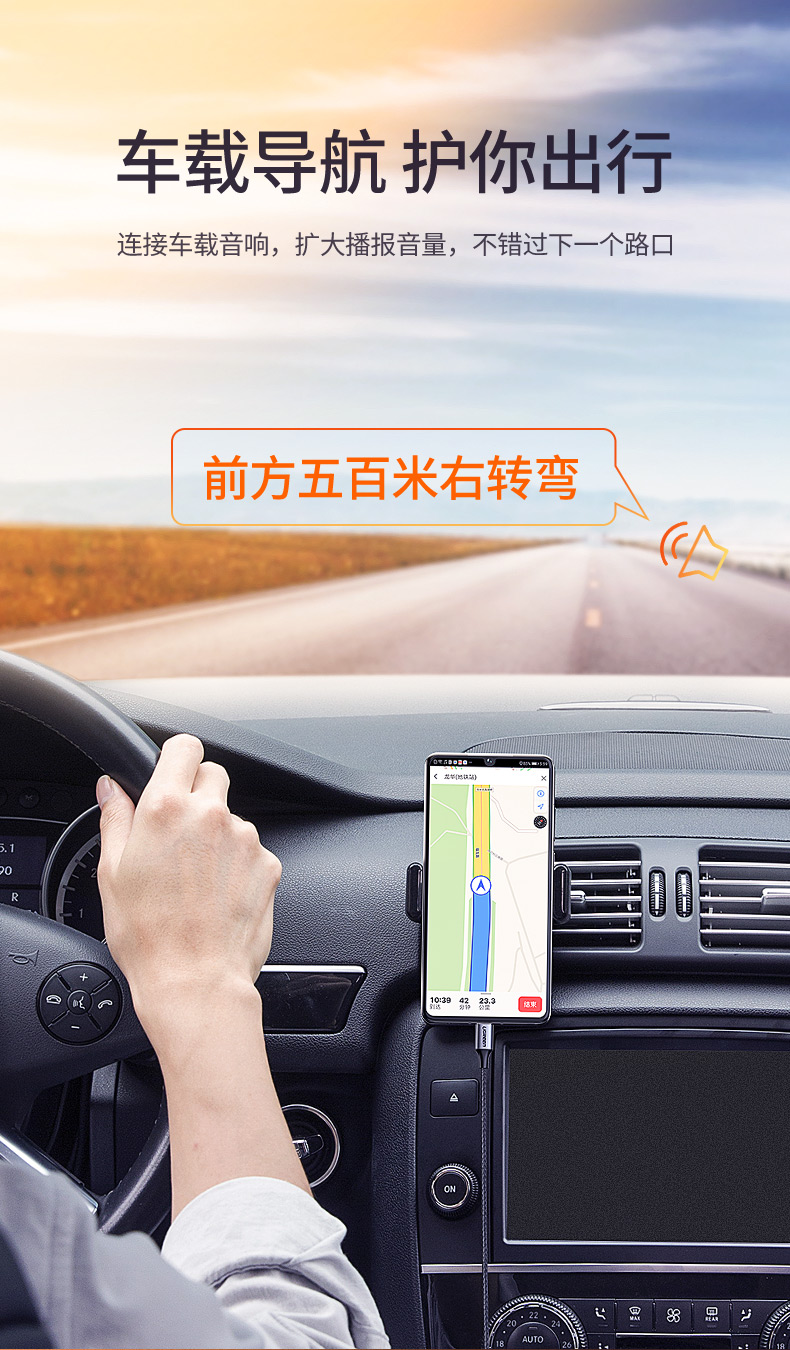 意昂2-品质新体验,数码选意昂2 意昂2Type-C转3.5mm音频转接线