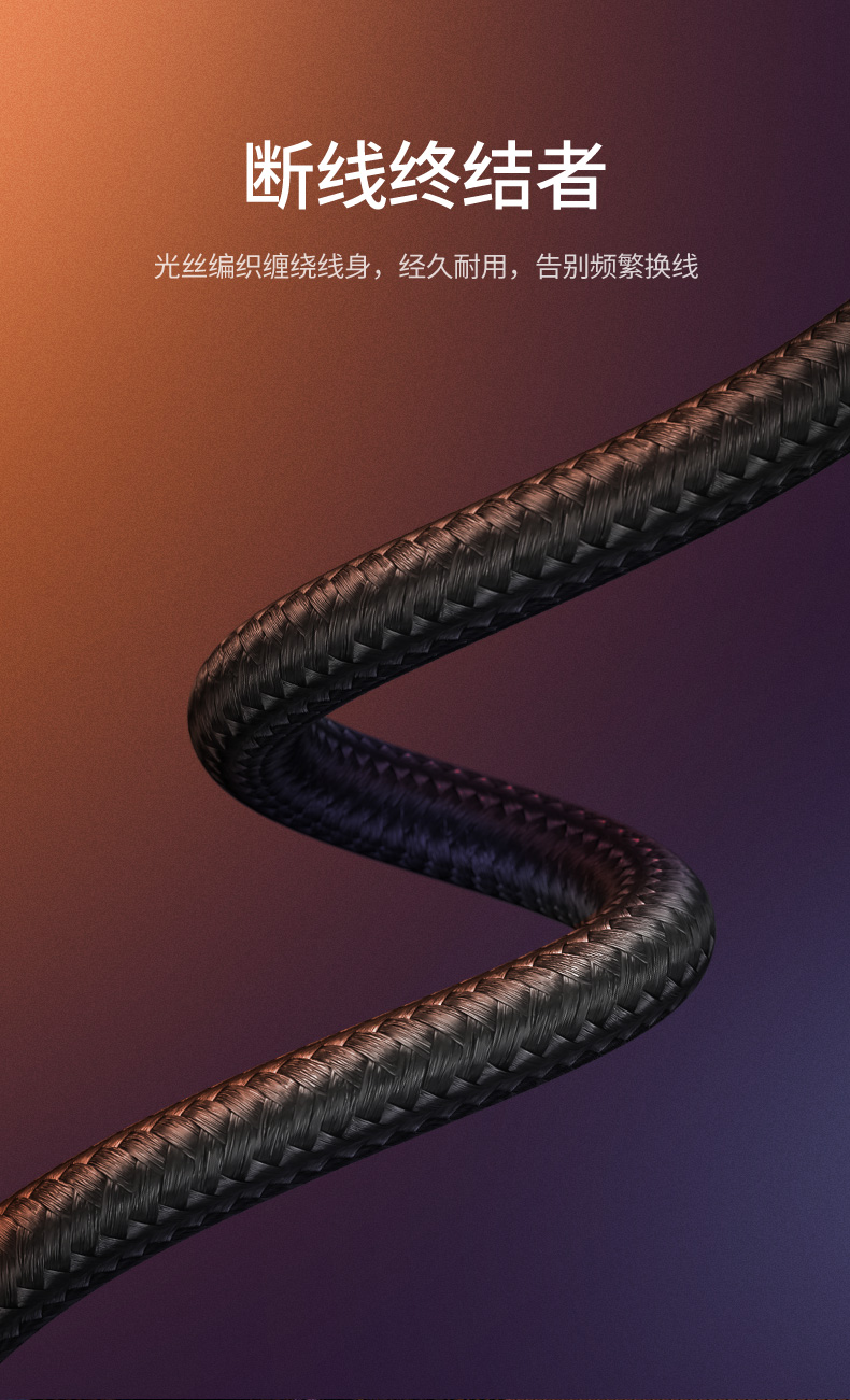 意昂2-品质新体验,数码选意昂2 意昂2Type-C转3.5mm音频转接线