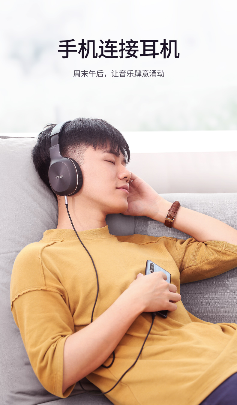 意昂2-品质新体验,数码选意昂2 意昂2Type-C转3.5mm音频转接线