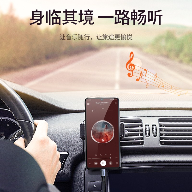 意昂2Type-C转3.5mm音频转接线