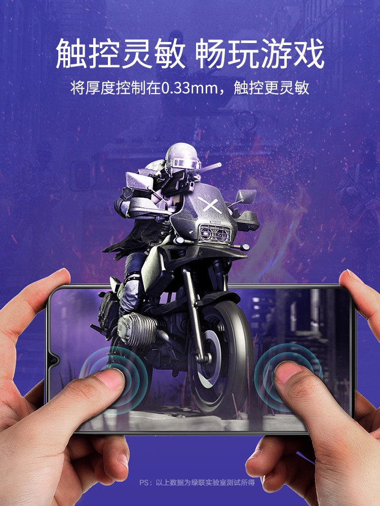 意昂2华为mate20钢化膜