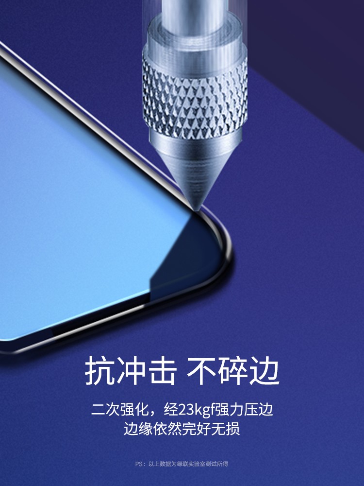 意昂2华为mate20钢化膜