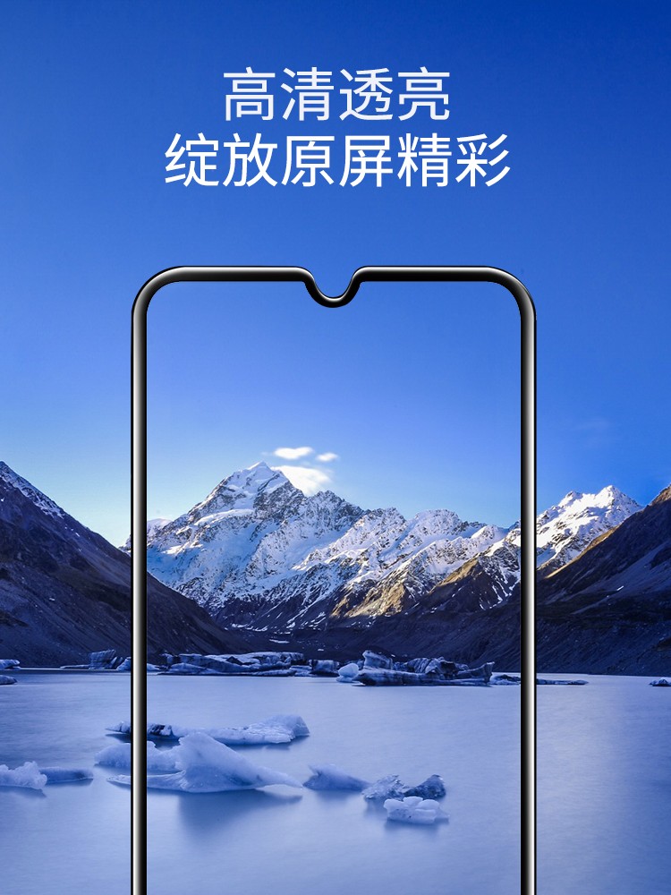 意昂2华为mate20钢化膜