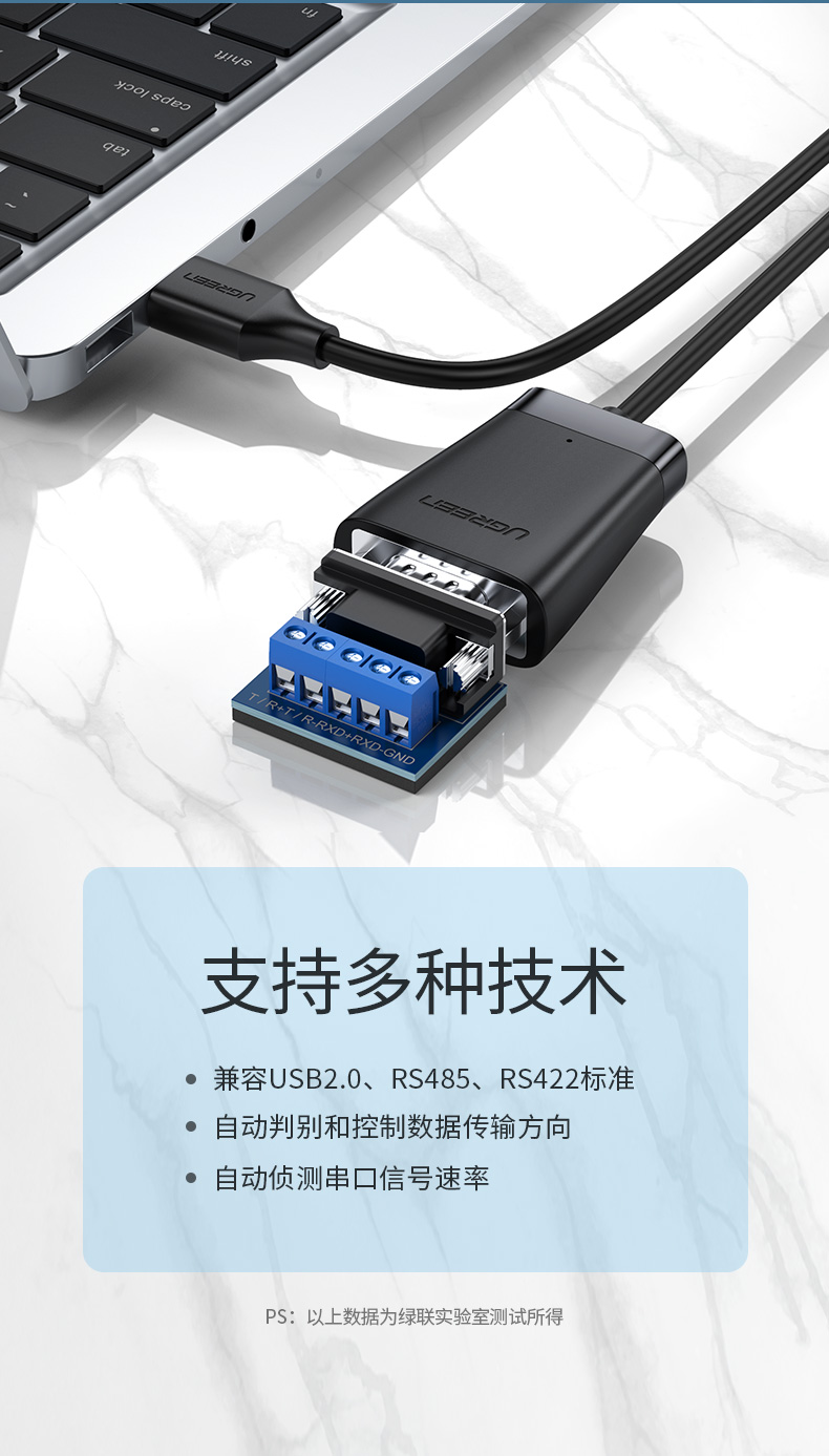 意昂2usb转rs485/422串口线，电脑九针工业串口线