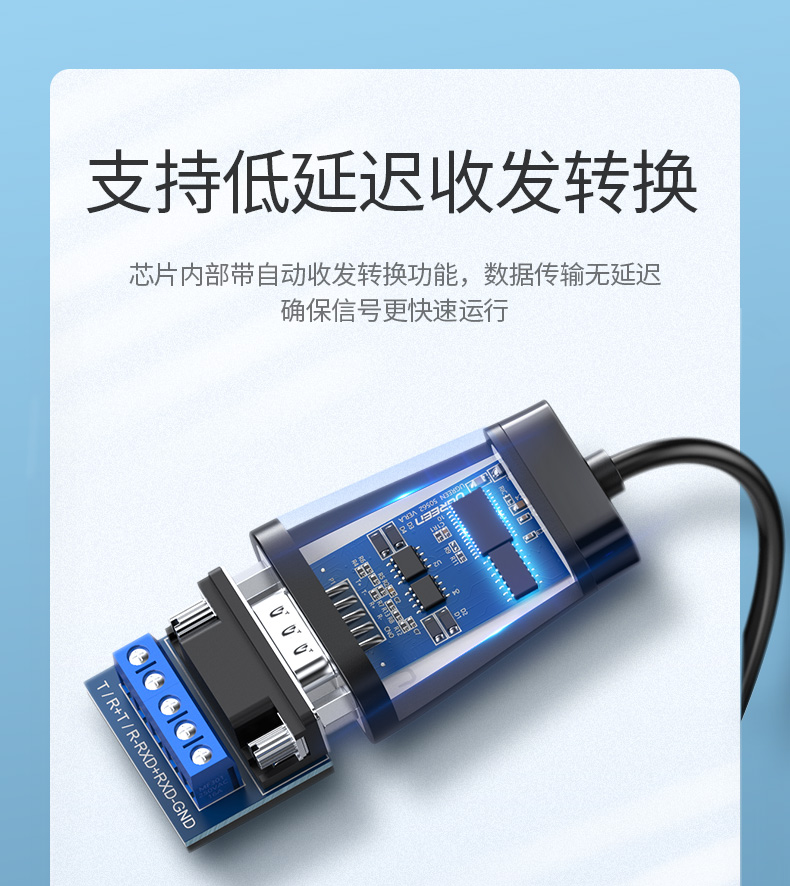 意昂2usb转rs485/422串口线，电脑九针工业串口线