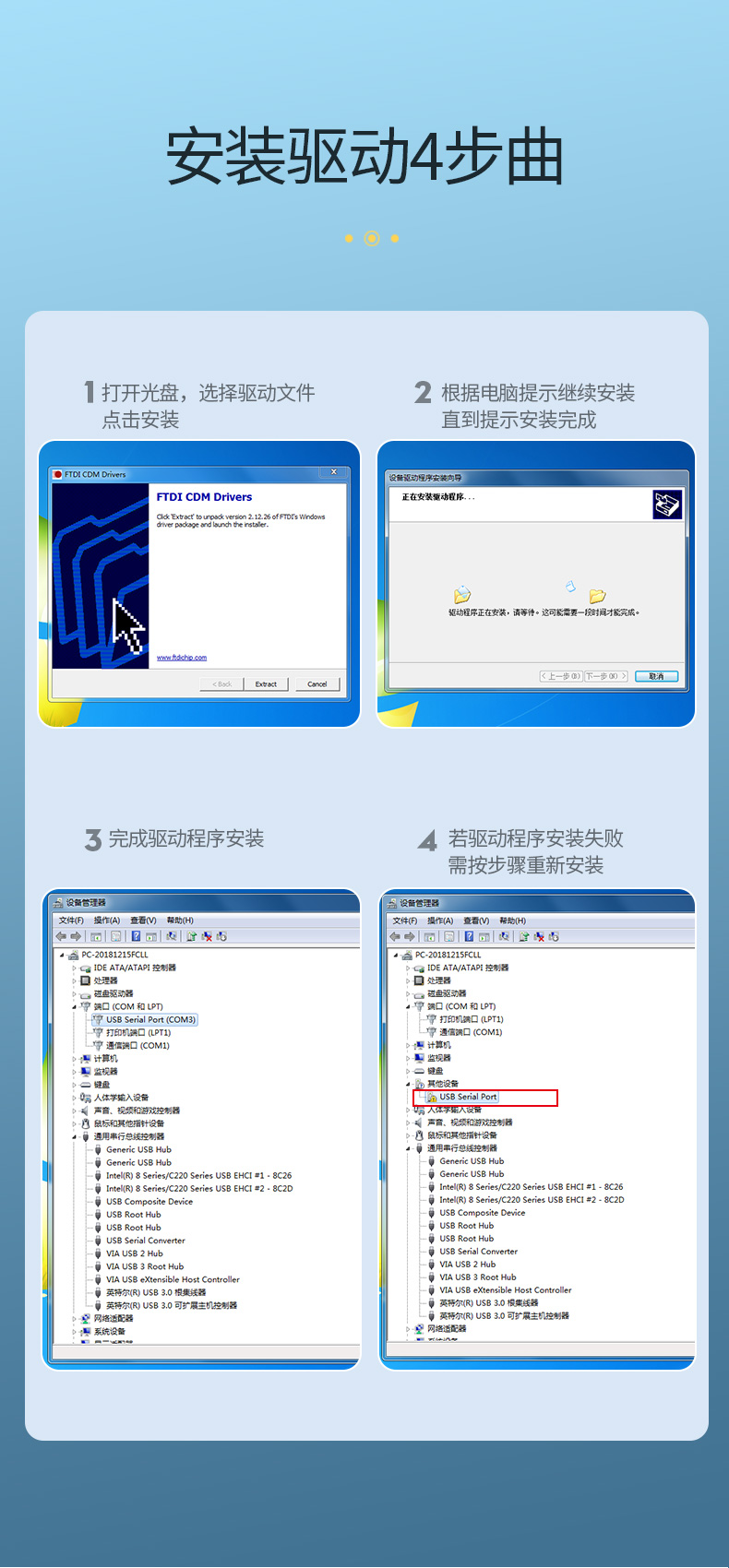 意昂2usb转rs485/422串口线，电脑九针工业串口线