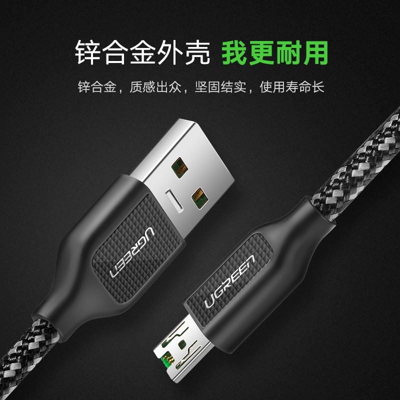 意昂24A闪充数据线，支持vooc闪充oppor9/11s手机通用