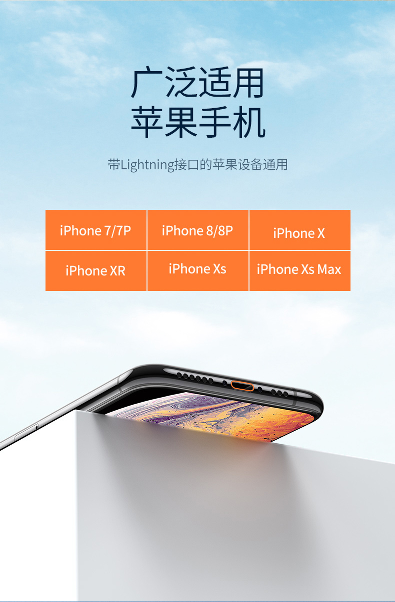 意昂2lightning转耳机+充电二合一转换器