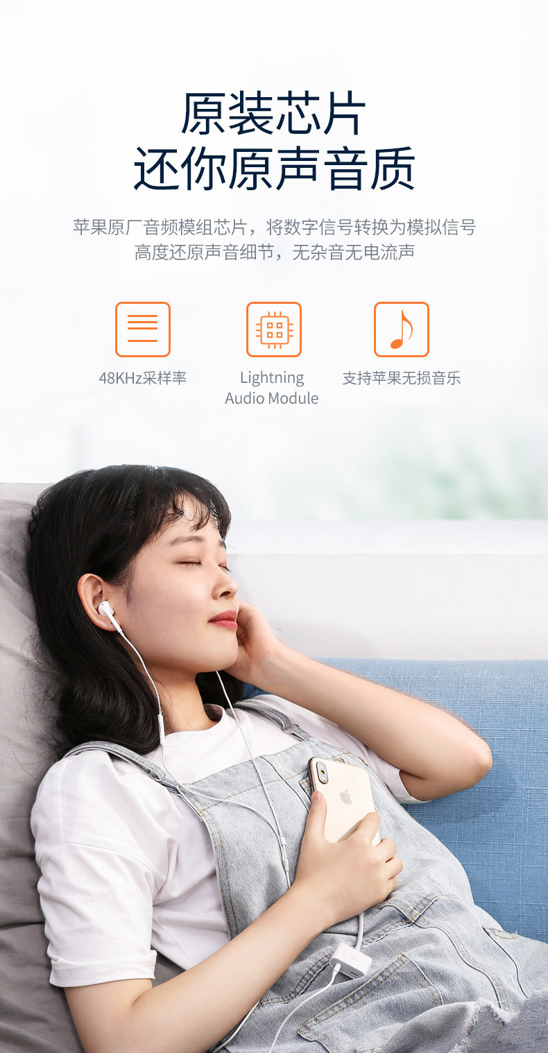 意昂2lightning转耳机+充电二合一转换器