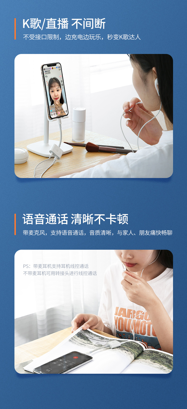 意昂2lightning转耳机+充电二合一转换器