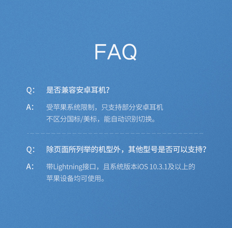 意昂2lightning转耳机+充电二合一转换器