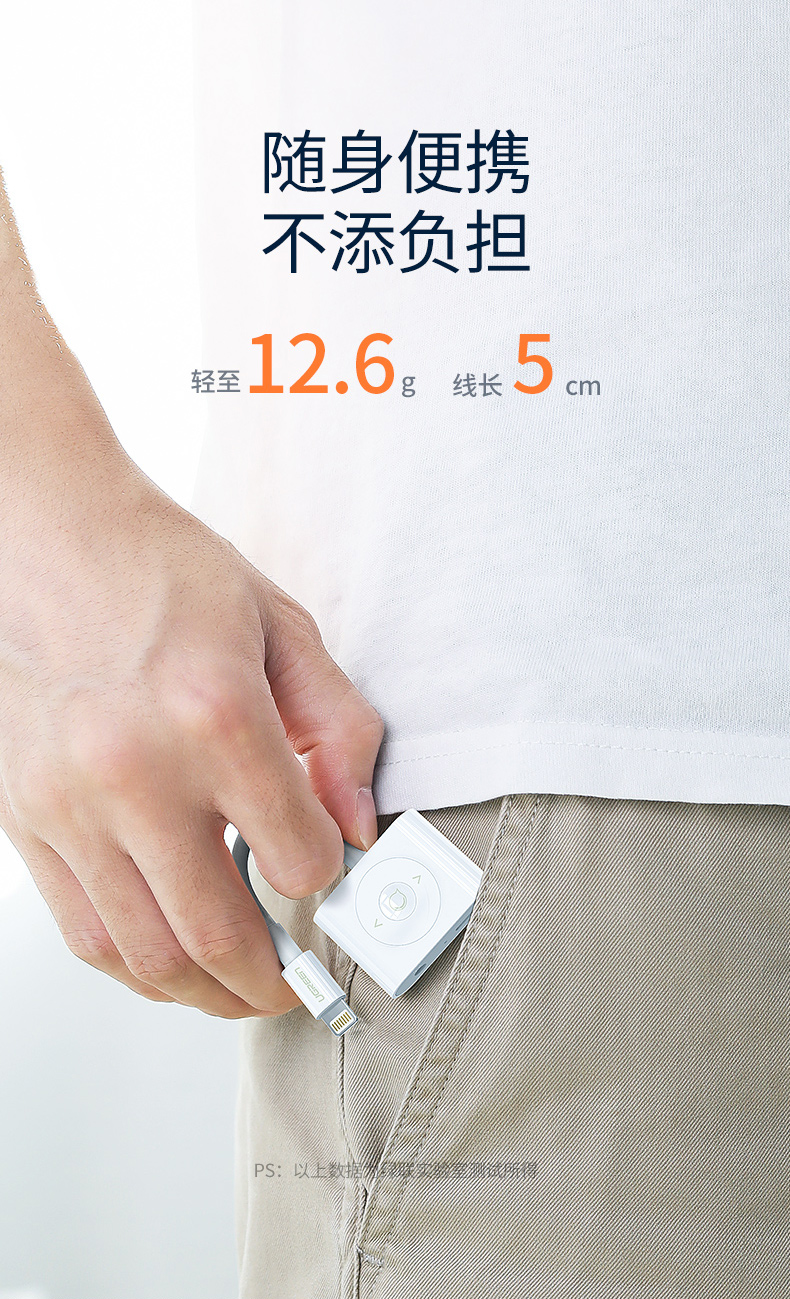 意昂2lightning转耳机+充电二合一转换器