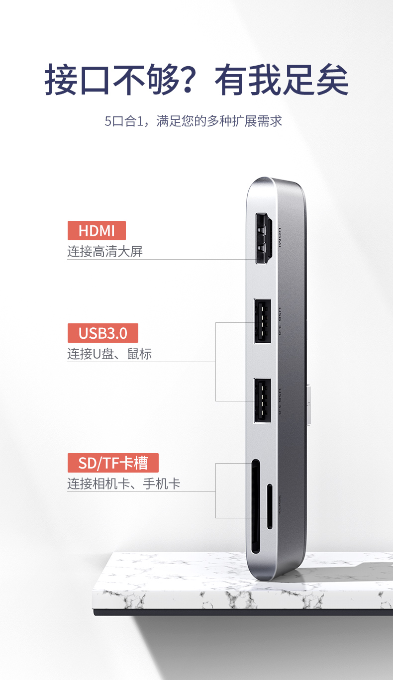 意昂2Surface Pro4/5/6扩展坞