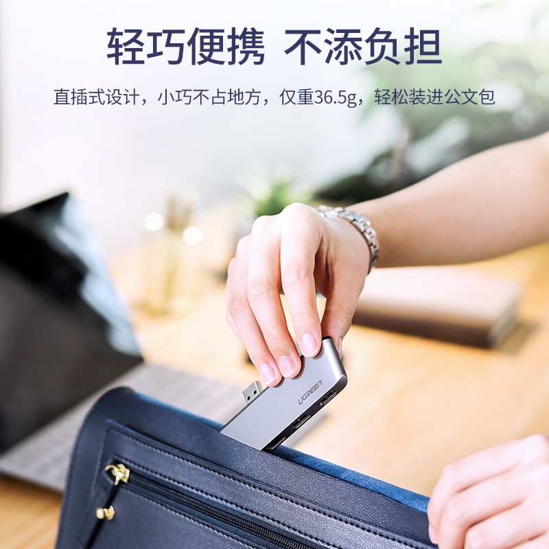 意昂2Surface Pro4/5/6扩展坞