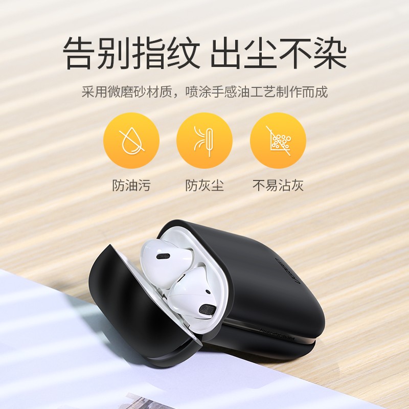 意昂2AirPods蓝牙耳机保护套